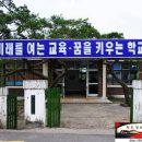 술산초등학교 이미지