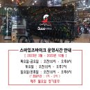 스마일즈바이크삼천리자전거 이미지