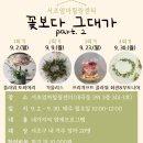J.힐링센터