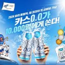 카스 - 북구 비엔날레로 54-2 | 카스