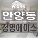 청명에이스 이미지