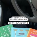 담초한의원 네이버블로그