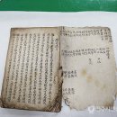 조평1리 정자옆 | "아무리 힘들어도 지켜야지요" [영주 인수정, 취사별묘, 백은당, 취사종택에서 만난 종부님의 눈물겨운...