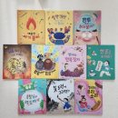 그레이트북스 소전집:) 호랑이 술래 후기 우리 전통문화