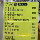 오쿡김밥