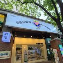 명성 | 대구 침산동 과일가게 달콤한아재 명성푸르지오점 후기