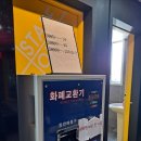 엔젤스코인노래연습장울산매곡점 이미지