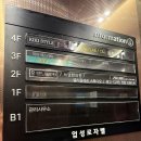 업성수변로 | [성성동 산전 마사지] “이야 에스테틱”에서 산전 마사지 받고 온 🤰31주 임산부의 리얼 후기
