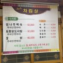 선아민박 이미지