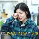 일본의 국민 배우 마츠시게 유타카도 인정하는 심은경 이미지