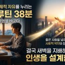 지성애드주 | 세 가지 걸작 — 완전판 제작