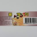 (주)도투락식품 이미지