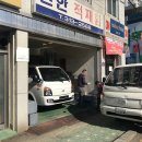 신한적재함 네이버블로그