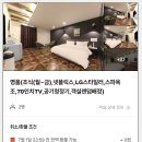 힐모텔 이미지