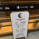 오마카세오사이초밥부천신중동역점 | 맛집 | 부천 신중동 가성비 초밥 오마카세 _ 오마카세 오사이초밥 부천신중동역점