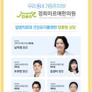 삼화한의원 이미지