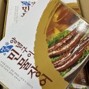 동림장어 이미지