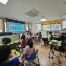 공릉행복발전소 | 노인구청 <찾아가는 디지털시민교육> 초등학생 후기