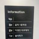 라포헤어