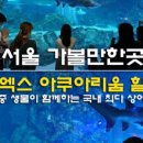 르서울호텔 이미지