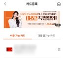 한도 가까운약국 이미지