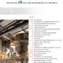 제이에스산업 이미지