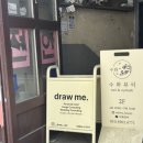 구땡샵