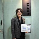건축사사무소공동