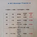 미즈산후조리원 이미지