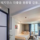 레지던스더좋음원룸텔강동역점 | 강동구 고시원 레지던스 더좋음 원룸텔 강동역점 단기임대 월세 숙소