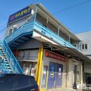 이수자동차공업사 이미지