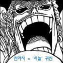 돈키호테 도플라밍고 카카오 검색결과