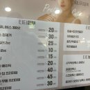 티티성형외과의원 이미지