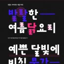 우리조 로고 작업에 어울리는 글꼴 이미지