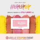 핑크스테이션