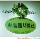 의료법인 누리의료재단 이미지