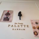 빠레뜨한남 내포신도시점 이미지