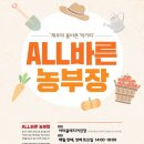 협동조합모두락