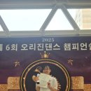 오리진댄스학원 이미지