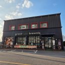 그린브라우니 | [논산 맛집] 강경 베이커리 카페! 그린브라우니 강경점 방문 후기