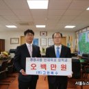 그린특수(주)