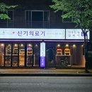 대구복지용구의료기 이미지