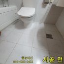 만현로2 이미지
