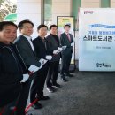 기흥동 행정복지센터 이미지