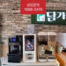 보성자판기