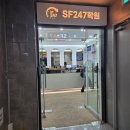 대구씨투엠사고력수학학원 | 대구 범어동 고등 영어학원 경화여고 수학 내신준비 만촌 SF247학원 방문 후기