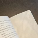 향기나빨래방 이미지