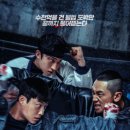 (주)건우 | 🥊 3년을 기다렸다! <사냥개들 2> 후기: 건우야, 벌크업 그만해.. 무서워.. (feat. 빌런 정지훈)