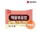 천일해물
