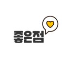 대경3주유소